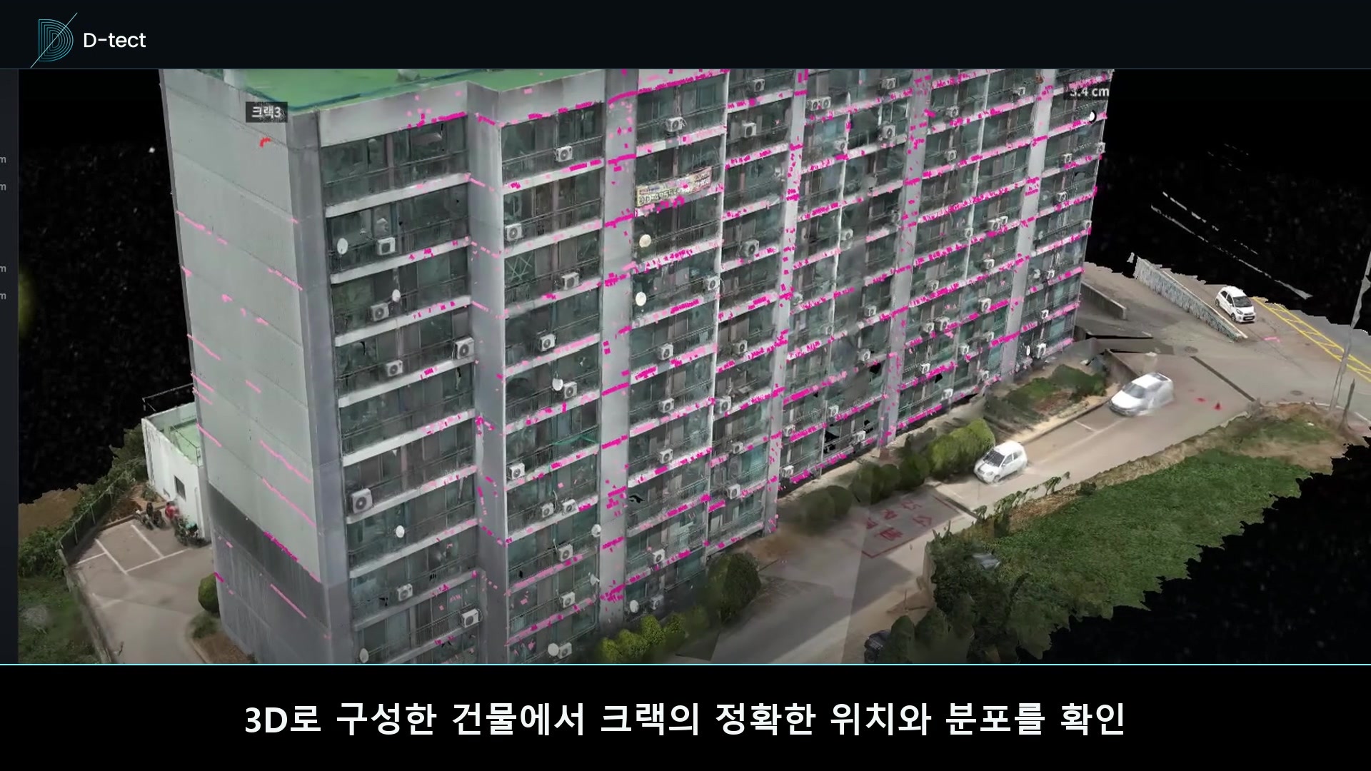 PC 모니터에서 확인하는 D-TECT 3D 크랙 위치 화면